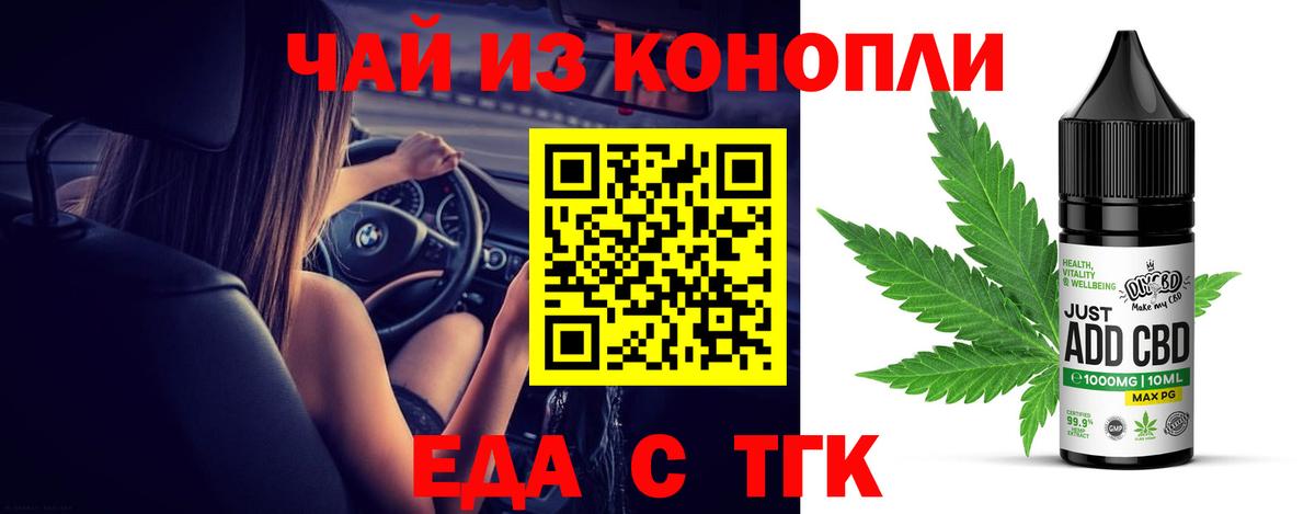 Мефедрон   ГАШ  Вход с VPN  МАРИХУАНА  Долгопрудный  ЭКСТАЗИ  ГАШИШ  Кокаин  Бошки Шишки 