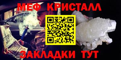 дистиллят марихуана Волжский
