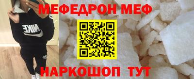дистиллят марихуана Волжский
