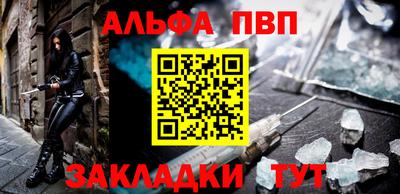 дистиллят марихуана Волжский