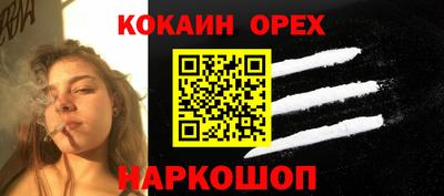 мефедрон мука Волжск