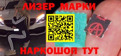 дистиллят марихуана Волжский
