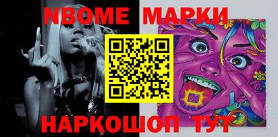 мефедрон Волгодонск