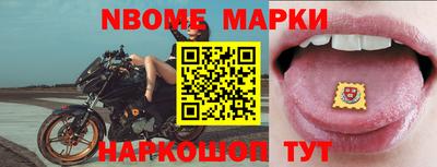 мефедрон Волгодонск