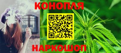 дистиллят марихуана Волжский