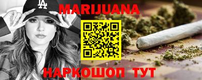 дистиллят марихуана Волжский