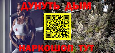 дистиллят марихуана Волжский