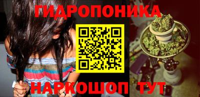дистиллят марихуана Волжский