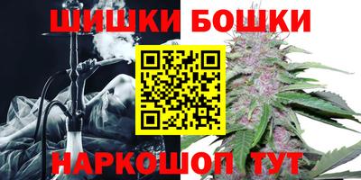 мефедрон Волгодонск
