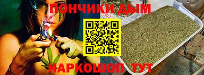 дистиллят марихуана Волжский