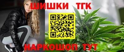 мефедрон Волгодонск