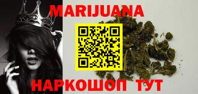 мефедрон мука Волжск