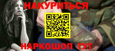 мефедрон Волгодонск