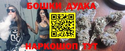 мефедрон мука Волжск