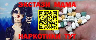мефедрон Волгодонск