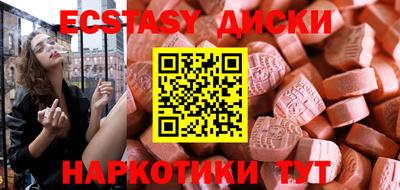 дистиллят марихуана Волжский