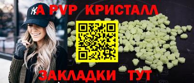 мефедрон мука Волжск