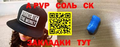 мефедрон мука Волжск