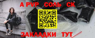 мефедрон Волгодонск