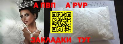 мефедрон Волгодонск