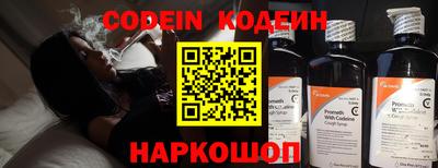 дистиллят марихуана Волжский