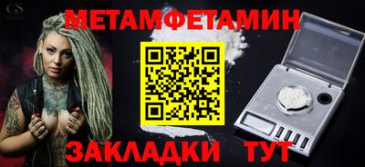 мефедрон мука Волжск