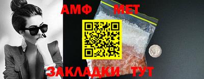 мефедрон Волгодонск