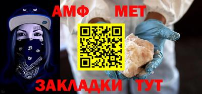 мефедрон мука Волжск