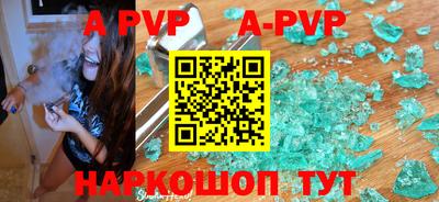 мефедрон мука Волжск