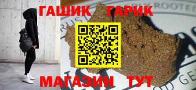 дистиллят марихуана Волжский