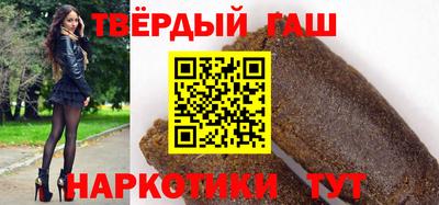 дистиллят марихуана Волжский