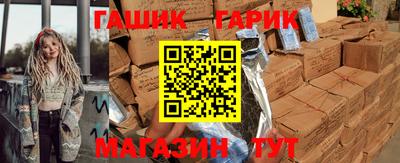 мефедрон Волгодонск