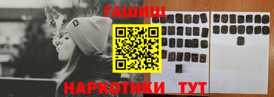 мефедрон Волгодонск