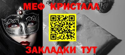дистиллят марихуана Волжский