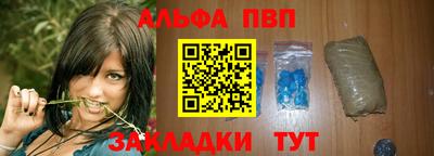 мефедрон Волгодонск