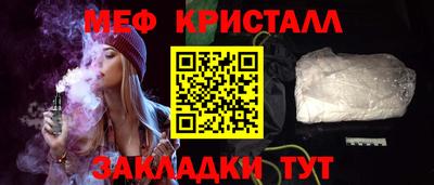 мефедрон мука Волжск