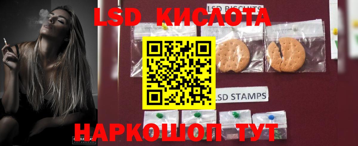 Лсд 25 экстази кислота Долгопрудный