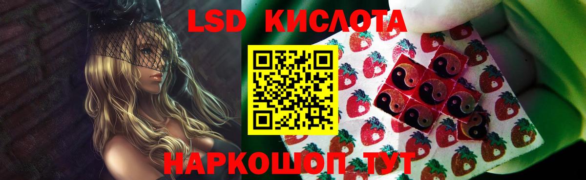 Лсд 25 экстази кислота  Вход с VPN  Лсд 25 экстази  Долгопрудный  Лсд 25 экстази ecstasy 