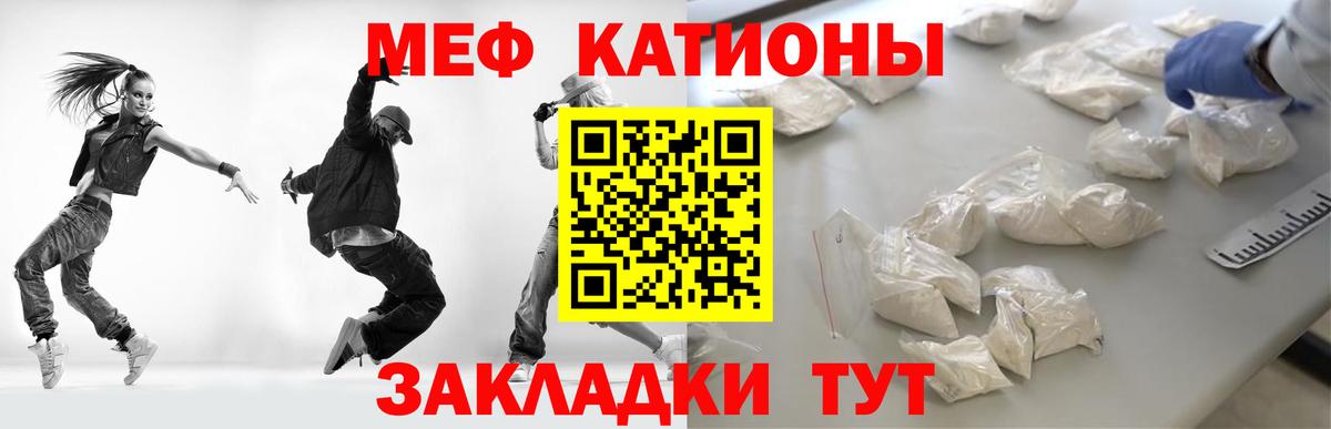 Долгопрудный  Меф  Вход с VPN  Меф mephedrone  МЯУ-МЯУ mephedrone 