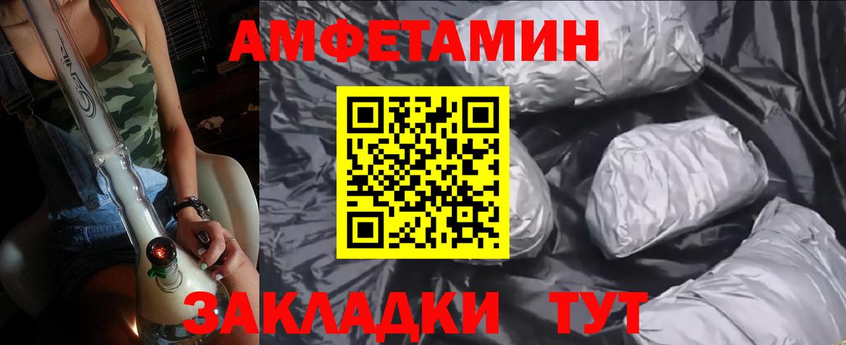 МЕТАМФЕТАМИН мет Долгопрудный