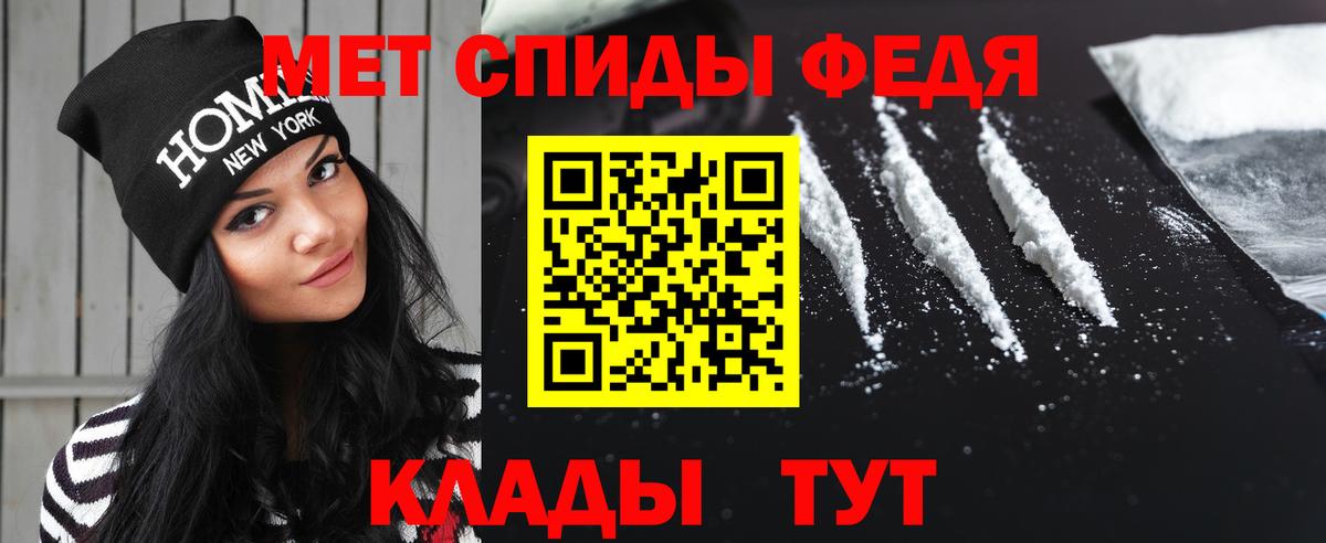 Долгопрудный  Первитин пудра  Вход с VPN 