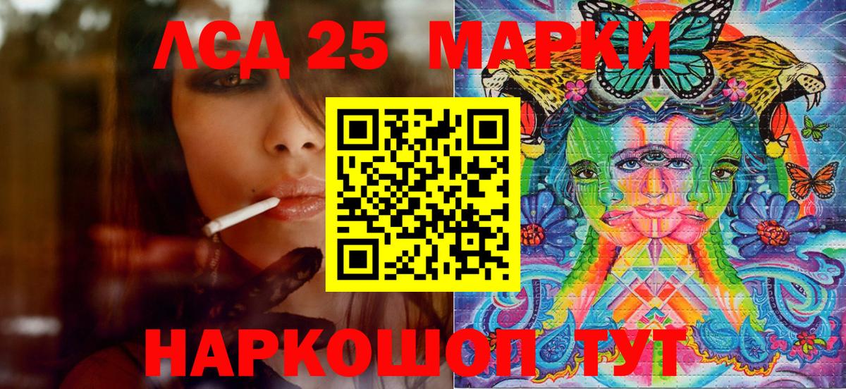 Долгопрудный  Марки N-bome 1500мкг  Вход с VPN 