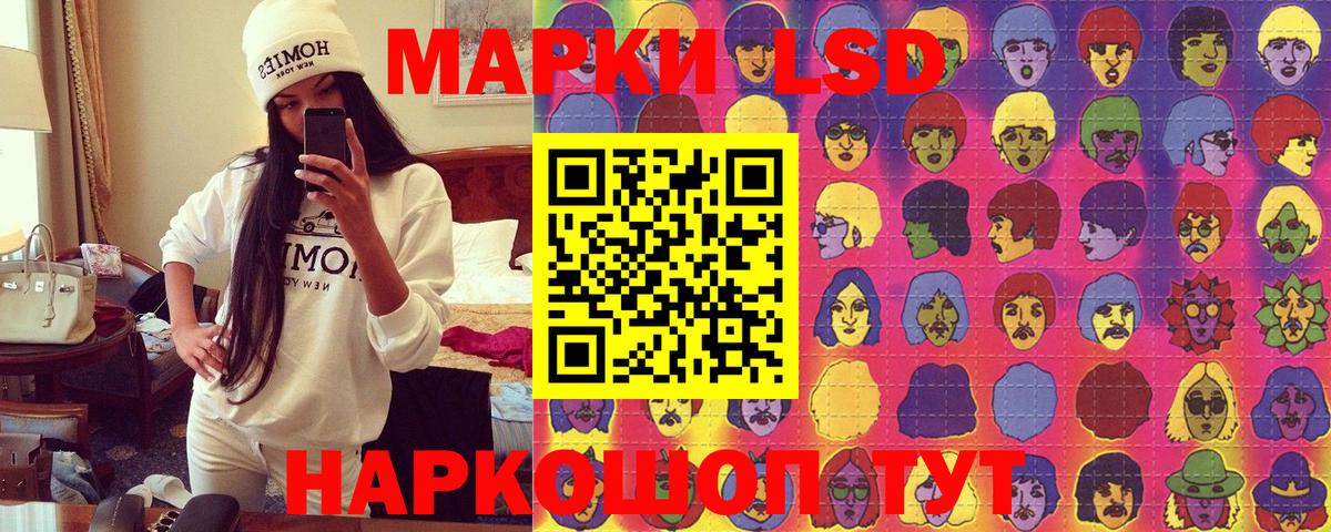 Марки NBOMe 1500мкг Долгопрудный