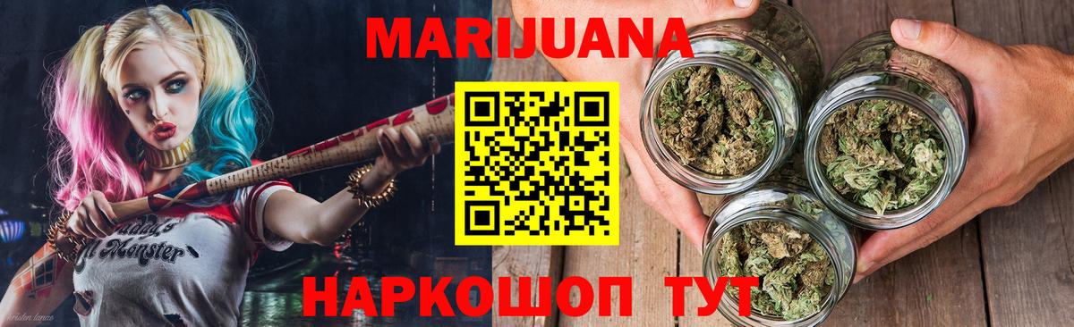 Канабис Amnesia Долгопрудный